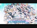 【シャニマス4周年記念MV】『虹の行方』【アイドルマスター シャイニーカラーズ】