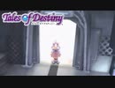 #47【テイルズオブデスティニー】運命のRPG、PS2版TODを完全初見で楽しむ！！【TALES OF DESTINY】