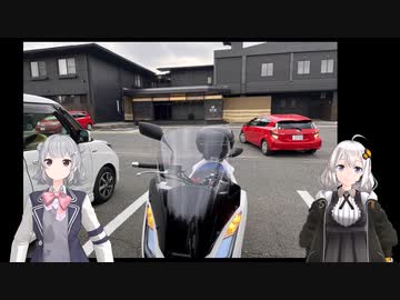 PCXで福岡・脇田温泉に往って軍師トライアル！