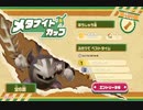 【実況】周りを巻き込んでを星のカービィディスカバリーやってみたPart14