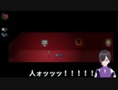 できれば完走したい『Ibリメイク』part03
