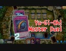【Yu-Gi-Oh! Master Duel NRレアリティ祭】アクアアクトレスデッキでカバワンキルデッキと対戦！！これえぐいよなｗｗｗｗ【Part12】
