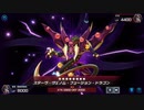 【マスターデュエル】呪眼デッキでランク戦③