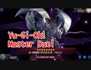 【Yu-Gi-Oh! Master Duel ランクマッチ】新シーズンは結晶ウィッチクラフトと圧倒的成長する！対Eヒーローデッキ！【Season4 1戦目】