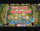 【Yu-Gi-Oh! Master Duel シンクロ祭】電脳堺デッキでスピードロイドデッキと戦う！チューナーしか出せないｗｗｗｗ【Part7】