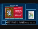 【ゆっくり実況】モンスターメーカー４_フラッシュカード part19