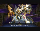 【遊戯王マスターデュエル】実質カードダス時代からやっているベテランにわかデュエリストの決闘実況part11