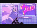 ULTRA Remix / ケツのアブノーマル