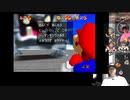 【ニコ生アーカイブ】スーパーマリオ64（スーパーマリオ3Dコレクション） (冒頭部分)