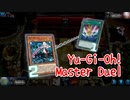 【Yu-Gi-Oh! Master Duel ランクマッチ】純閃刀姫と共に戦っていく！対ドラゴンメイドデッキ！透かすレイ！【Season3 11戦目】