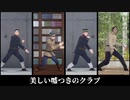 【金カムMMD】B.B.F【愛ですボーイズ＋鶴見中尉】