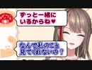 “ヤンデレ筋肉ちゃん”と“甘やかし脂肪ちゃん”を生み出す来栖夏芽