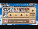 【モンスター娘TD】貧乳同盟の野望 EX2 決戦！ダークエルフ娘ティーレ (コモンとビビ神)
