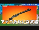 KCクラン入ったよーw/ moririn, mairin【フォートナイト/Fortnite】