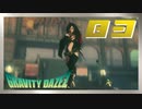 トロフィーコンプ目指して⑥～クロウの苦労END～【GRAVITY DAZE2】#83