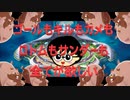 鳥くん、サンダー欲しがっちゃいますよぉぉー(ニチャアァ)【ポケモンユナイト52】選り抜き
