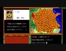 【RTA】水滸伝・天命の誓い 全都市制覇RTA！クリア時間42分45秒　大幅更新！