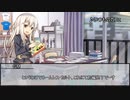 【クトゥルフ神話TRPG】VOICEROID投稿者たちで行くネームレス・カルト　第十五話【実卓リプレイ】