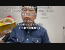 【ニンポー ニコ生】回覧板まだ回してない。2022年4月20日【ninpo】