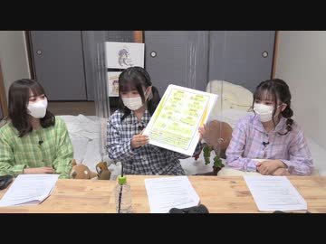 『ゆうきんち #18』ゲスト：白砂沙帆　MC：桑原由気・高田憂希