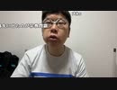【ニンポー ニコ生】仕事前のパン。2022年4月21日【ninpo】