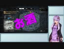 ゆかりさんのメンヘラ日記.part15