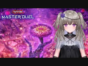 【遊戯王マスターデュエル】冥鳴ひまりでヌメロン プラ1昇格戦と軽くデッキ解説【VOICEVOX実況】