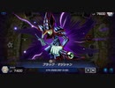 怪盗二人娘のド迫力.イビルツインmp７