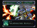 スーパーロボット大戦α　プレイ動画121 （第５３話5_4）