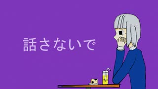 B級映画みたいな恋がしたい／アリ塚.feat可不