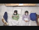 『ゆうきんち #19』MC：桑原由気・高田憂希