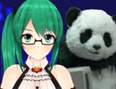 パンダチーズのCMに出演した神楽すず