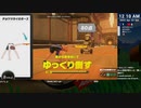 [ニコ生配信][日英中字幕]#82-1 筋力へなちょこ男のリングフィット大冒険