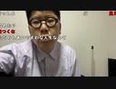 【ニンポー ニコ生】仕事終わりのおにぎり。2022年4月21日【ninpo】