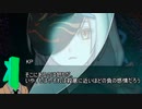 【クトゥルフ神話TRPG】遠くにあっても響くもの【リプレイ】#04