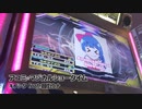 【DDR A3】アユミ☆マジカルショータイム / キノシタ feat.音街ウナ【bSP / BSP / BDP】