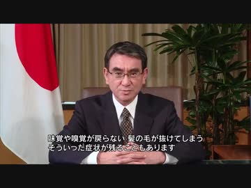 河野太郎ワクチン説明の検証 　捻じくり曲がった河野太郎　拡散希望