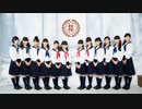 秋桜学園合唱部①