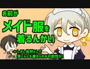 ゲームを作る伊織弓鶴 #02