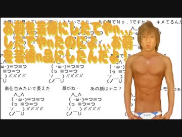 【タクヤさん】たくたくにしてあげる♪　【してやるぜ】