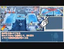 #8【ゆっくり解説】氷上を踊る四ッ星シェフ【OVERCOOKED! 王国のフルコース】