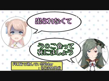 【ARK】10分以内に分かる他人の拠点からやべぇ方法で脱出するVtuber
