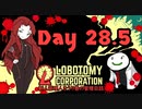 新人管理人きうり巻の管理日誌【実況】Day 28.5