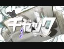 チャック feat.初音ミク