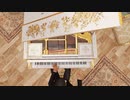 最終鬼畜妹フランドール.SをAIに弾かせてみたwww
