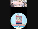 【譜面確認用】初音天地開闢神話(はつねてんちかいびゃくしんわ) EXPERT Lv.11+(11.7)【maimaiでらっくす外部出力】