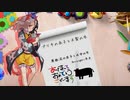 【東方アレンジ】ブリキの赤子と木製の牛（石の赤子と水中の牛）