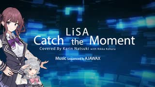 夏色花梨/LiSA - Catch the Moment / Synthesizer V