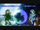 【東方アレンジ】バンデットリィテクノロジーと芥川龍之介の河童を混ぜてみた
