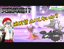 【ポケモン剣盾】海の王がウミウシごときに負けるわけねぇよなぁ！？【ダブルバトル】